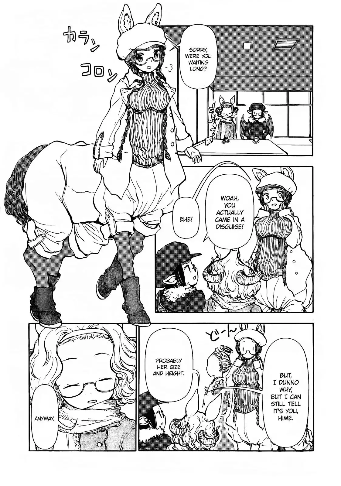 Centaur no Nayami Chapter 44 1